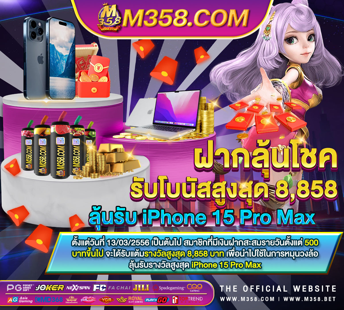 แจกเครดิตฟรี eng